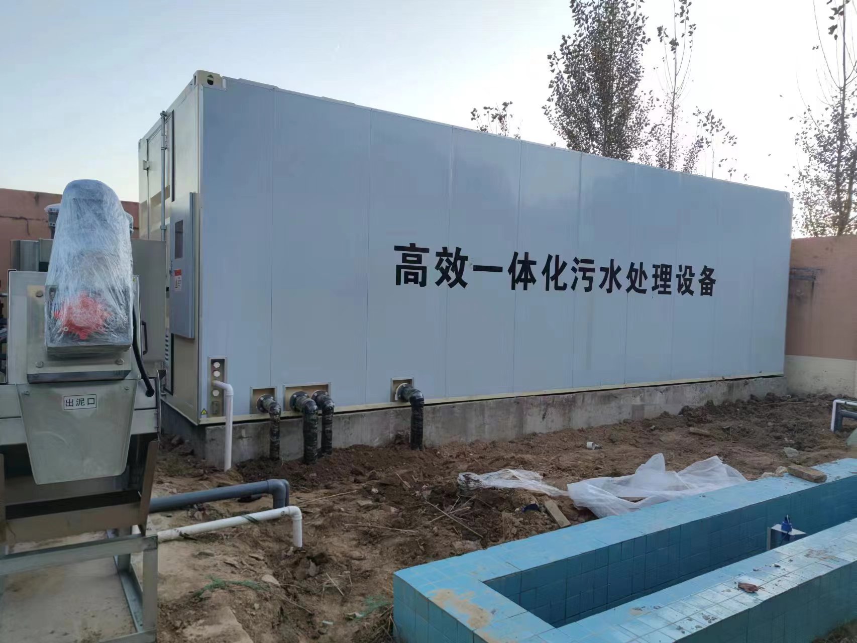 伊州地埋式一体化污水处理设备